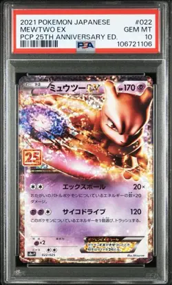 PSA10 Pokemon Card Mewtwo EX 25th Anniversary 2021 Japanese - Image 3