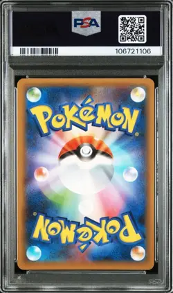 PSA10 Pokemon Card Mewtwo EX 25th Anniversary 2021 Japanese - Image 4