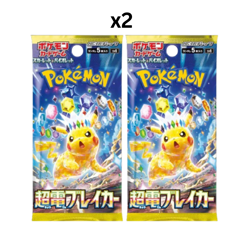 Pokemon Japanese Trading Super Breaker Eletric Tcg Booter Card Seal x2 - Image 1