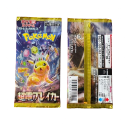 Pokemon Japanese Trading Super Breaker Eletric Tcg Booter Card Seal x2 - Image 2