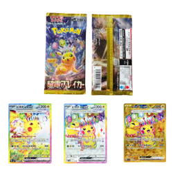 Pokemon Japanese Trading Super Breaker Eletric Tcg Booter Card Seal x2 - Image 4