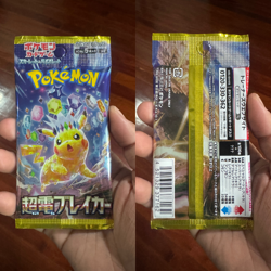 Pokemon Japanese Trading Super Breaker Eletric Tcg Booter Card Seal x2 - Image 5