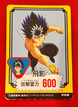 Yu Yu Hakusho Trading card No.048 Toguro Team Amada Made in Japan 1993 - Image 2
