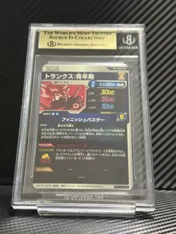 BGS10 SDVTP-002 GDR Parallel Trunks 2025 Dragon Ball Super Divers Japanese Card - Image 4