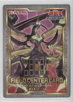 Supreme King Z-ARC Japanese YuGiOh 20th Anniversary Field Center Tokens #SKZA - Image 1