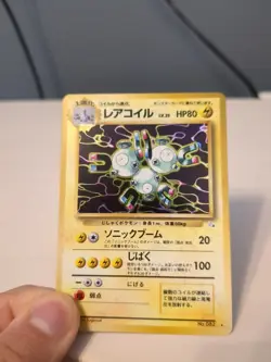 Megnton Fossil No 082 Japanese Holo Pokemon Card - Image 1
