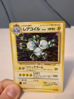 Megnton Fossil No 082 Japanese Holo Pokemon Card - Image 2