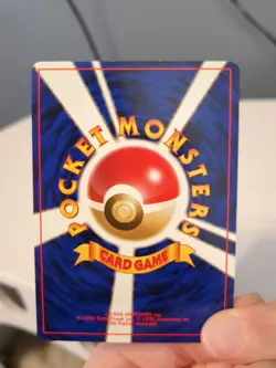Megnton Fossil No 082 Japanese Holo Pokemon Card - Image 3