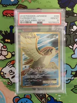 PSA 10 Pidgeot SR 096/087 CP6 20th Anniversary 2016 Pokemon Card Japanese - Image 3
