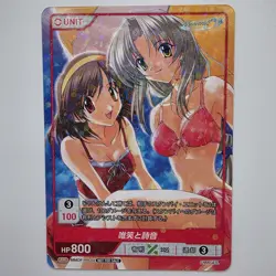 Divine Cross TCG Memories Off MMOF-PR-02 Japanese PROMO Cute Swimsuit Card - Image 1