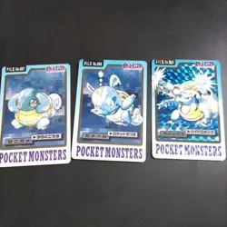 Blastoise Wartortle Squirtle Carddass Japanese Pokemon Card No007～009 - Image 1
