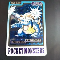 Blastoise Wartortle Squirtle Carddass Japanese Pokemon Card No007～009 - Image 3