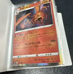 dragon Card Collection With Binder (60 Pokemon/yugioh) - Image 2