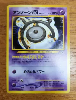 Japanese Unown [M] Pokemon Card, Neo Discovery Set 201 - Image 1
