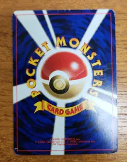 Japanese Unown [N] Pokemon Card, Neo Discovery Set 201 - Image 2