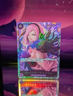 One Piece Card Game TCG OP06-069 SR Vinsmoke Reiju Japan Anime Prism Special - Image 1