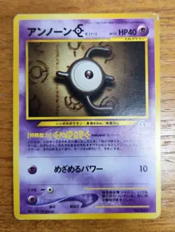 Japanese Unown [E] Pokemon Card, Neo Discovery Set 201 - Image 1