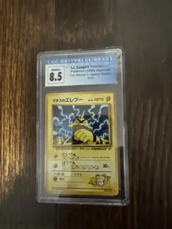 Pokemon TCG Lt. Surge's Electabuzz Leaders' Stadium Holo Card Japanese Edition - Image 1