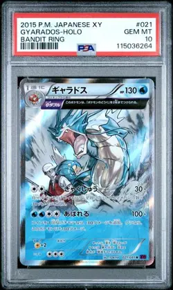 PSA 10 Gyarados 021/081 XY7 Bandit Ring 2015 Pokemon Card Japanese - Image 1