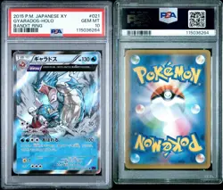 PSA 10 Gyarados 021/081 XY7 Bandit Ring 2015 Pokemon Card Japanese - Image 3
