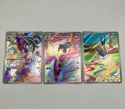 Pokemon Card AR Set Frigibax Evolution Line 3 Cards SV2P Snow Hazard Japanese #3 - Image 1