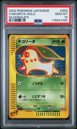 PSA 10 Chikorita Holo 003/018 McDonald’s Promo e-Card 2002 Pokemon Card Japanese - Image 1