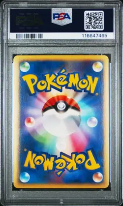 PSA 10 Chikorita Holo 003/018 McDonald’s Promo e-Card 2002 Pokemon Card Japanese - Image 2