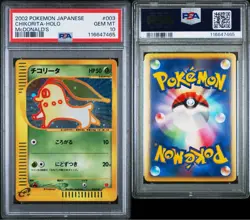 PSA 10 Chikorita Holo 003/018 McDonald’s Promo e-Card 2002 Pokemon Card Japanese - Image 3