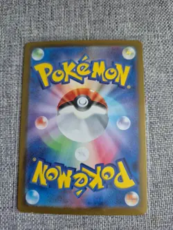 Pokemon Heliolisk AR 073/066 SV5a Crimson Haze - Card Japanese Scarlet & Violet - Image 2