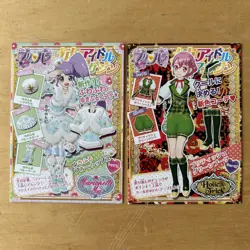 Pripara Card Bundle Job Lot Bulk 2 Cards - Image 2