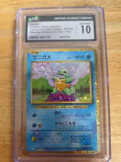 Squirtle 001/032 Japanese Trading Card Game Classic Pokemon CGC Gem Mint 10 - Image 1
