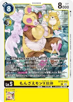 Digimon Card Game BT15-040 Monzaemon X Antibody (C Common) Exceed Apocalypse (BT - Image 1