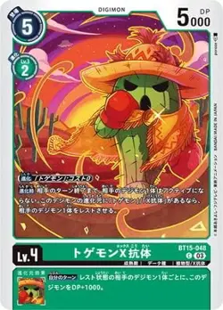Digimon Card Game BT15-048 Togemon X Antibody C - Image 1