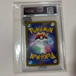PSA 10 Lucario VSTAR 305/S-P Promo Event Top Prize Pokemon Card Japanese 2022 JP - Image 2
