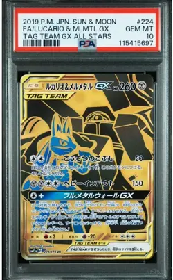 PSA10 Lucario & Melmetal GX 224/173 Sun & Moon Melmetal Tag Team UR Pokemon 2019 - Image 1