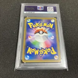 PSA10 Shining Arceus Holo Pokemon Card Japanese - Image 2