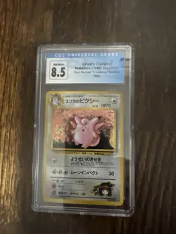 1998 Pokemon Japanese Gym Booster 1: Leaders Erika's Clefable - Holo Mint 8 - Image 1