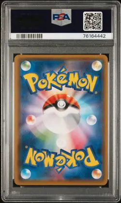 2017 POKEMON JPN SM PROMO EEVEE MEGA CAMPAIGN #141 PONCHO-WEARING EEVEE PSA 8 - Image 2