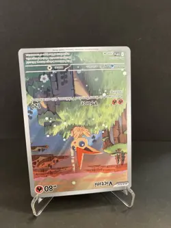 Victini Promo Illustration Rare SVP208 Pokemon Black Bolt White Flare Promo NM - Image 3