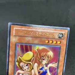 yugioh Toon Gemini Elf PE-10 ultra japnese - Image 3