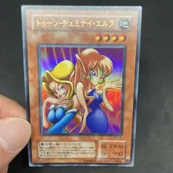 yugioh Toon Gemini Elf PE-10 ultra japnese - Image 5