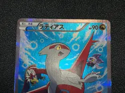 (LP) Latias 018/027 Latios 019/027 2set 1st ED CP2 2015 Pokemon Card Japanese - Image 3