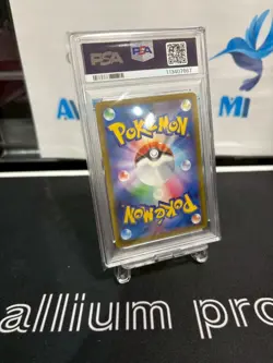 Deoxys VSTAR SAR 223/172 PSA10 - Japanese Pokemon Card VSTAR Universe - Image 2