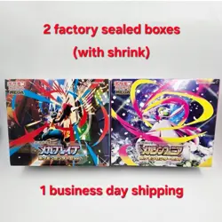 Pokemon card Mega Brave Mega Symphonia Pokemon center set M1L M1S Japanese - Image 1