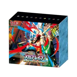 Pokemon card Mega Brave Mega Symphonia Pokemon center set M1L M1S Japanese - Image 2