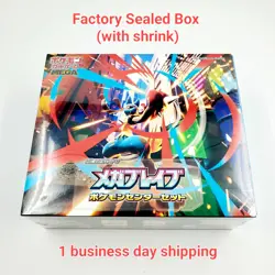 Pokemon card Mega Brave Mega Symphonia Pokemon center set M1L M1S Japanese - Image 4