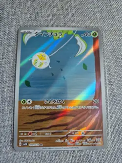 Pokemon Tarountula AR 079/078 SV1V Violet ex - Card Japanese - Image 1