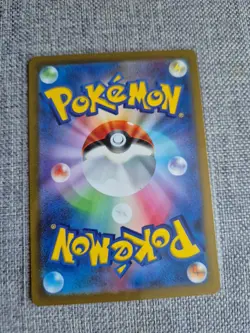 Pokemon Tarountula AR 079/078 SV1V Violet ex - Card Japanese - Image 2