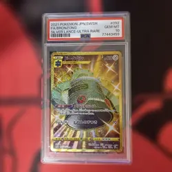 PSA10 Bronzong UR Pokemon Card Japanese - Image 1