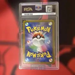 PSA10 Bronzong UR Pokemon Card Japanese - Image 2
